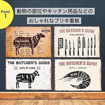 牛 看板 楽天市場】ブッチャーガイド ブリキ看板 ウシ 牛 カット部位